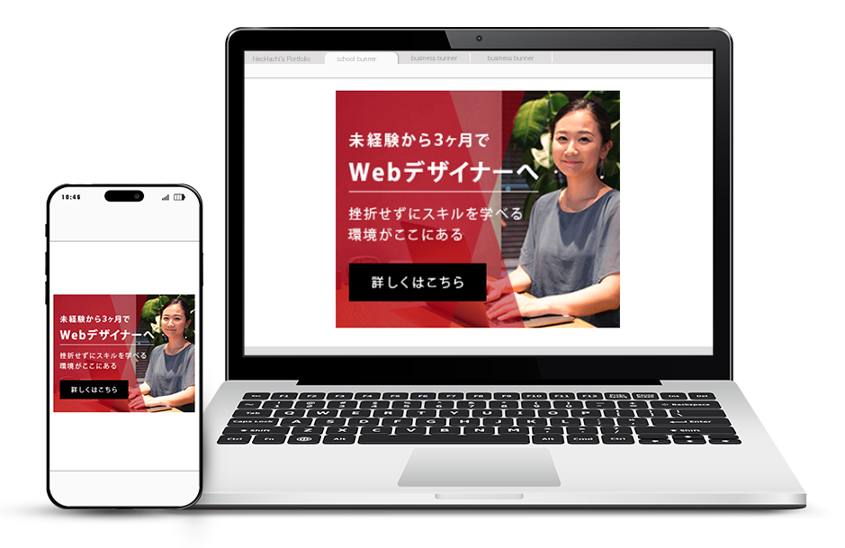 Banner design