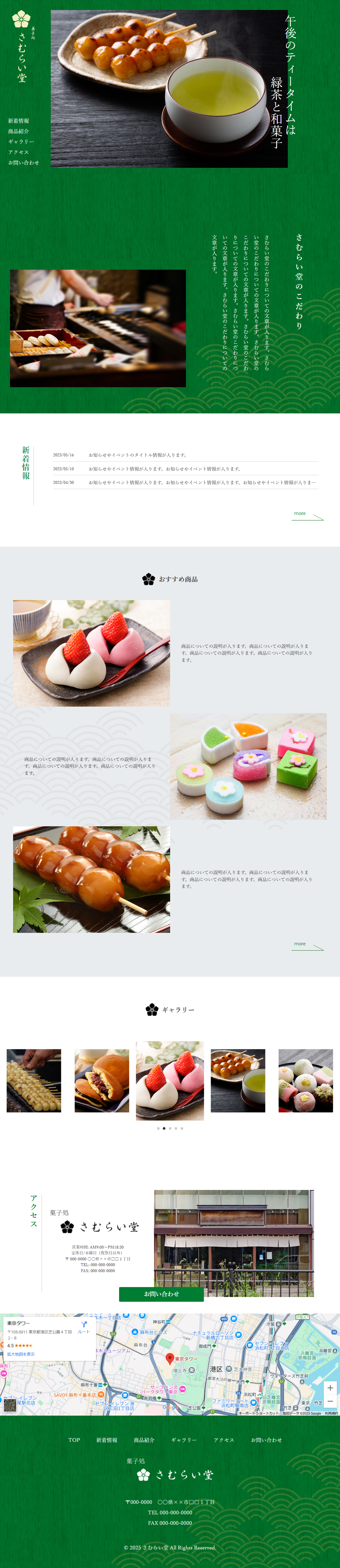 PC表示