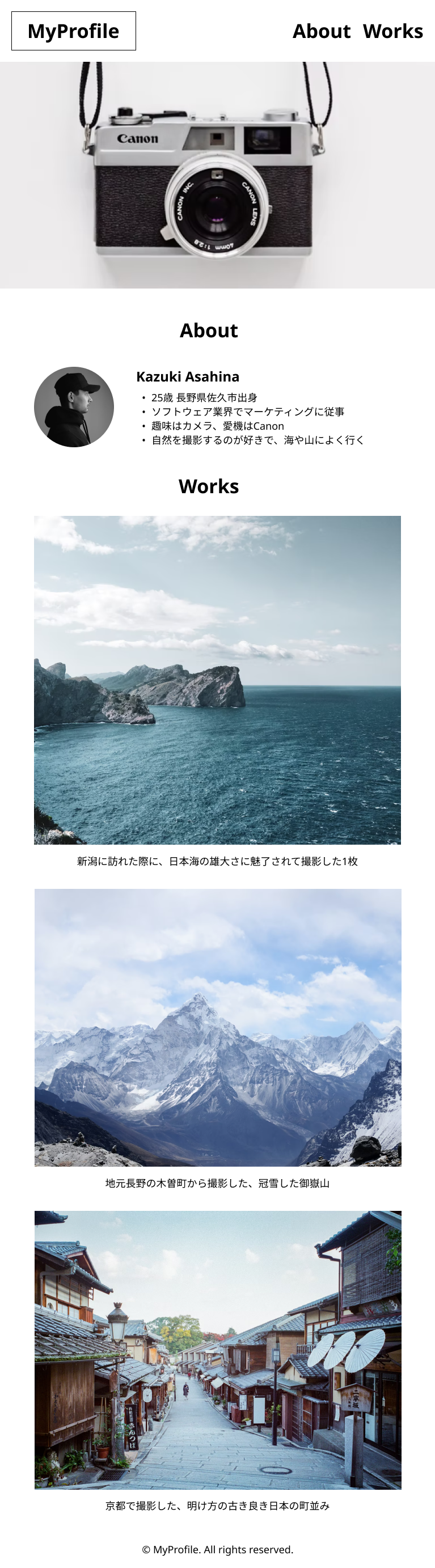 SP表示