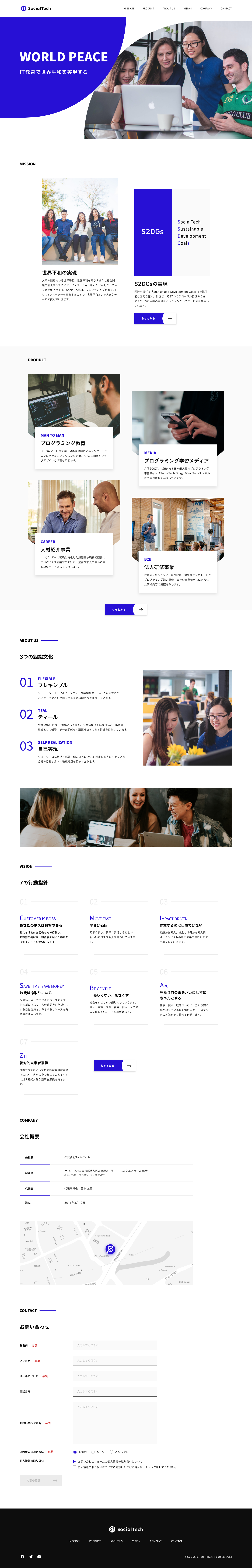 PC表示