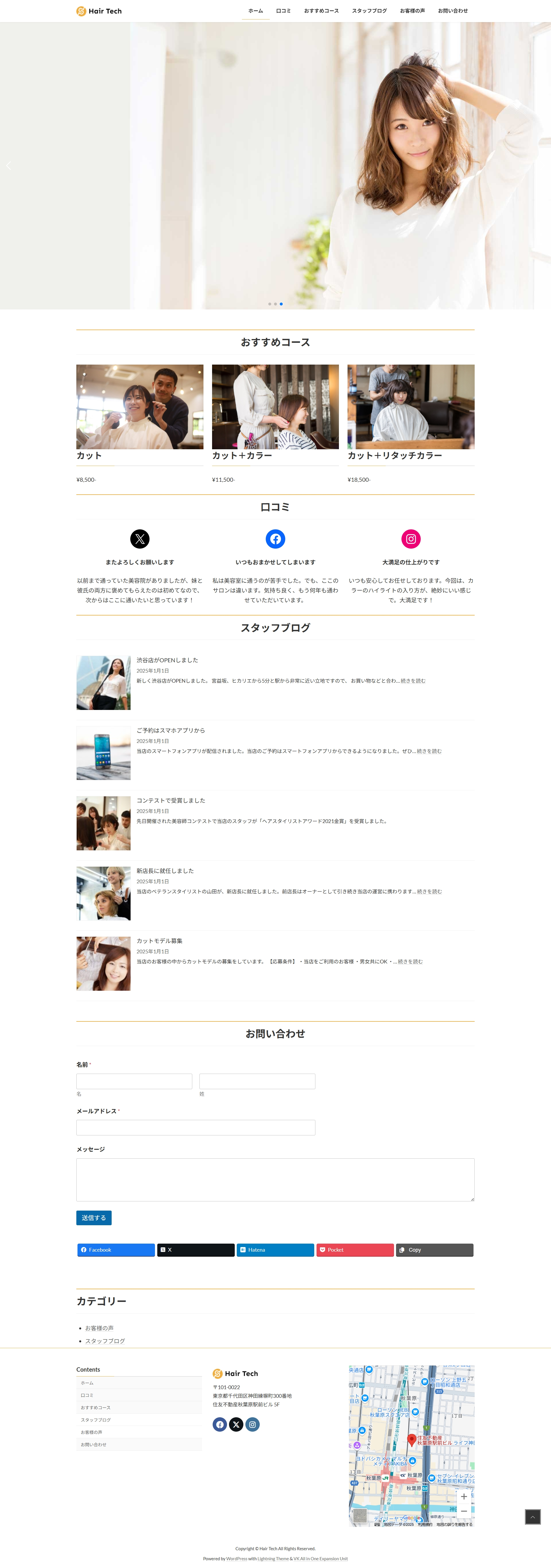 PC表示