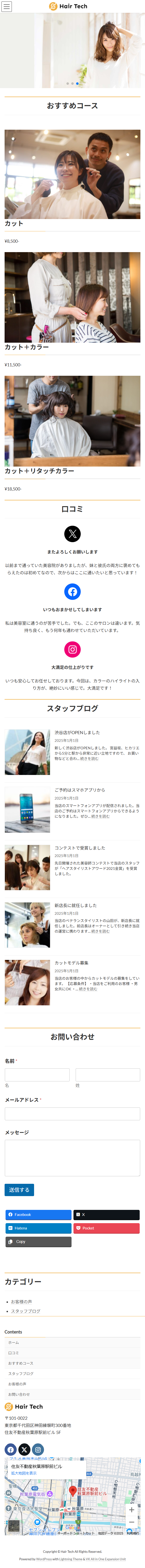 sp表示